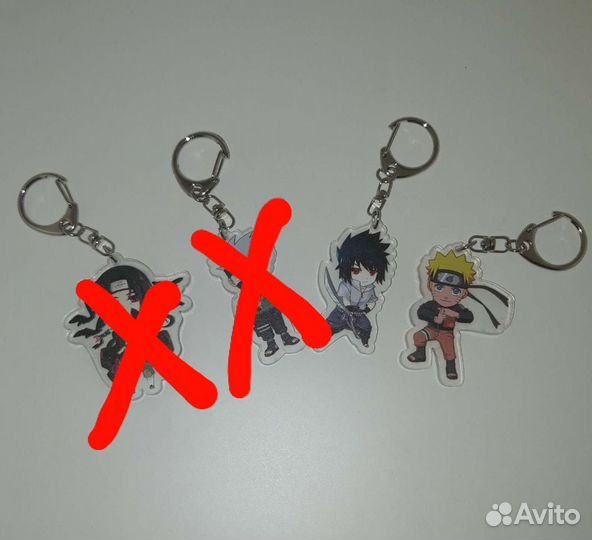 Брелок Наруто