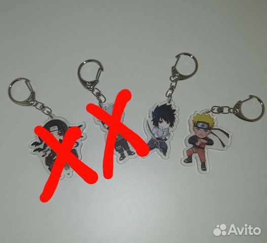 Брелок Наруто