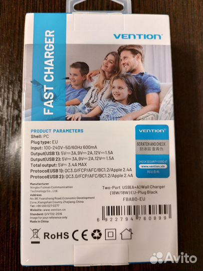 Зарядное устройство Vention QC3.0 18w