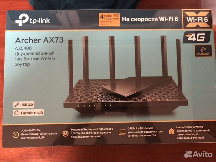 Wifi роутер tp link archer ax73