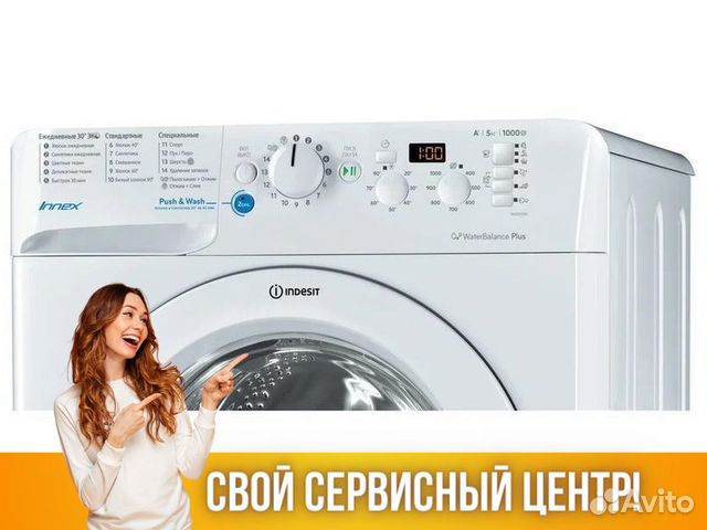 Стиральная машина Indesit bwsd 51051