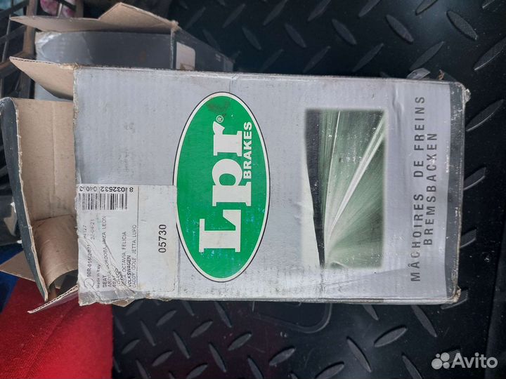 Тормозные колодки Volkswagen