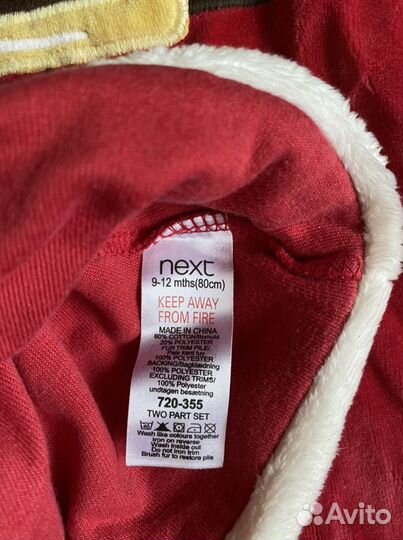 Карнавальный новогодний костюм гномика