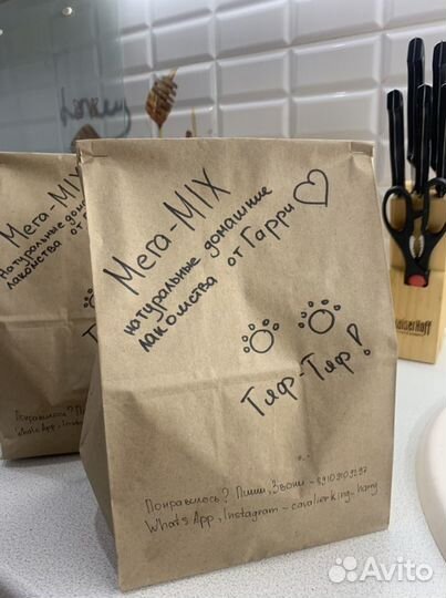 Набор для собак