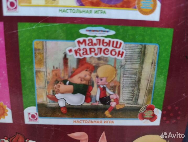 Настольные игры для детей