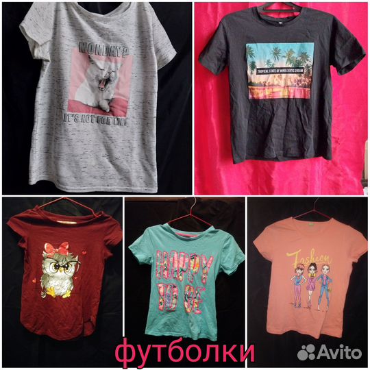 Вещи пакетом на девочку 8-10 лет (рост 140-156)