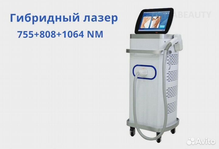 Диодный лазер adss 2000D