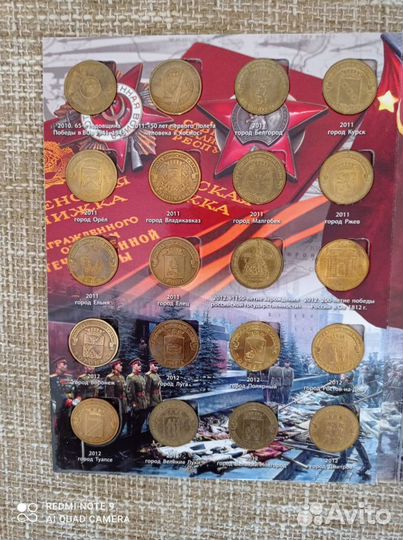 Альбом с монетами