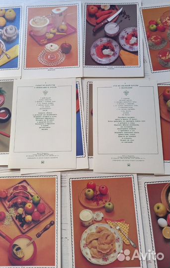 Открытки. Яблочный стол. Советы хозяйкам