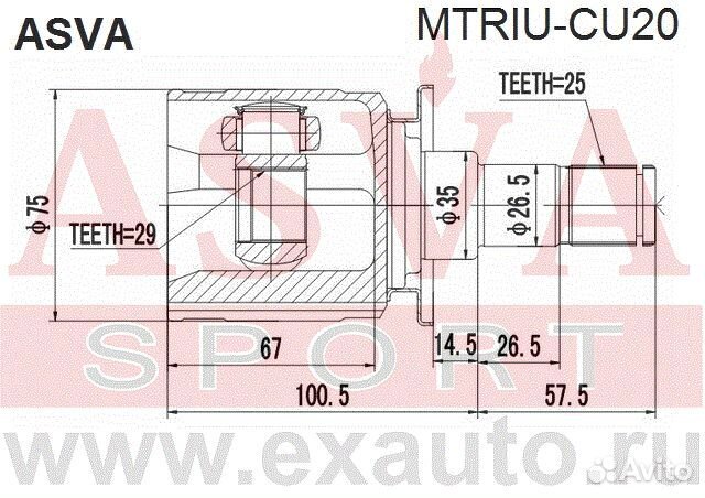 Шрус внутренний задний 29x35x25