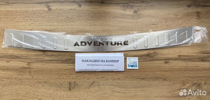 Накладка на задний бампер Renault Duster 2015