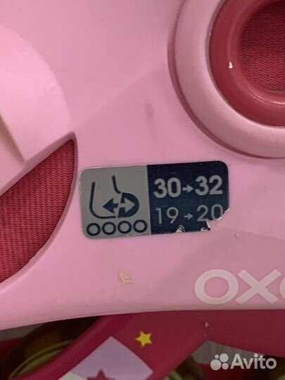 Ролики детские