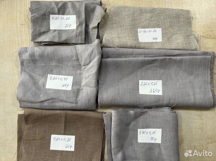 Отрез ткани лен натуральный (100)