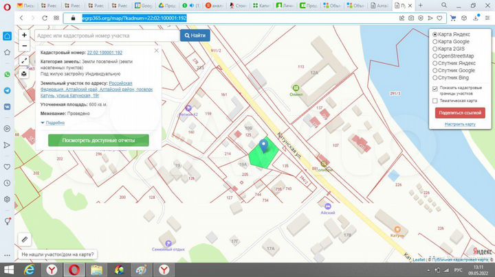 Дом 35 м² на участке 6 сот.