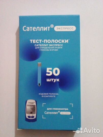 Тест полоски для глюкометра 