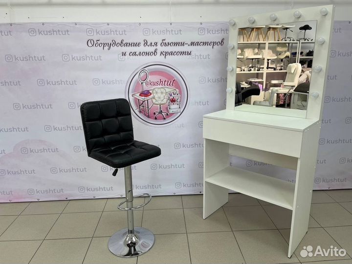 Зеркало для визажиста