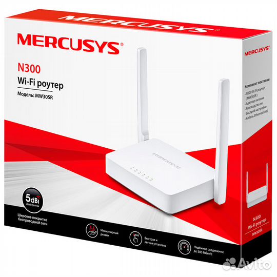 Новый Роутер Wi-Fi в упаковке