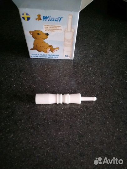 Газоотводная трубочка