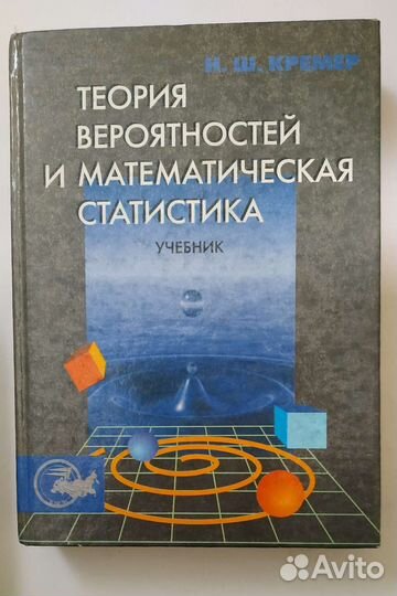 Учебники для вузов. Математика. Программирование