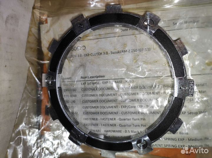 Сцепление Rekluse EXP 3.0 для 250cc