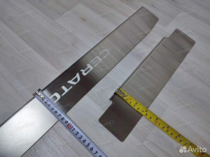 Накладки на пороги 