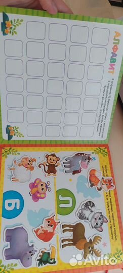 Магнитная книжка