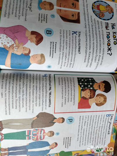 Энциклопедия для детей