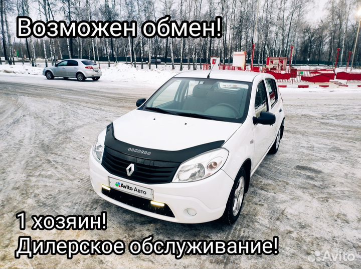 Renault Sandero 1.4 МТ, 2013, 118 000 км