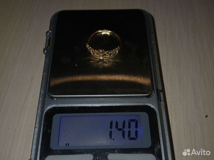 Золотая цепь бу