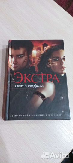 Продаю книги