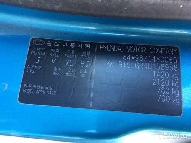 Разбор на запчасти Hyundai Getz