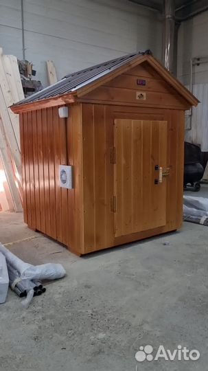 Коптильня 817