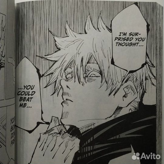 Манга Jujutsu Kaisen