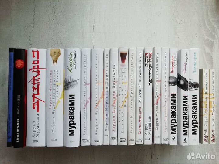 Книги Харуки Мураками