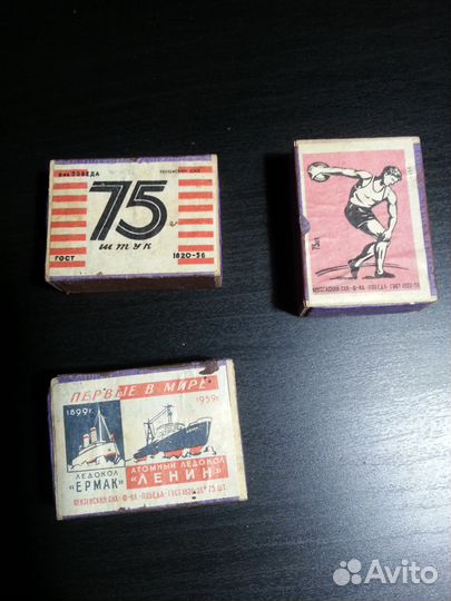 Коробок и спички ГОСТ1820-56