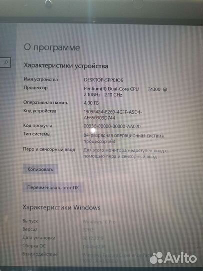 Ноутбук Samsung R519