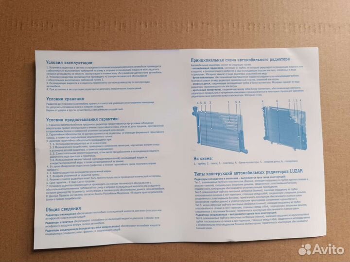 Радиатор кондиционера hyundai santa fe