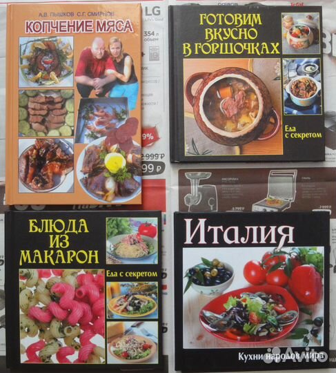 Книги В продаже