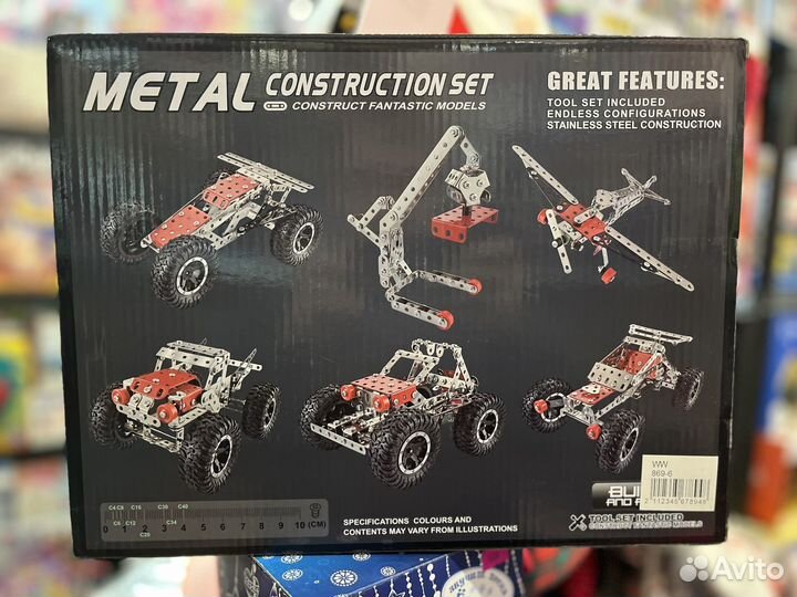 Железный конструктор 288 деталей