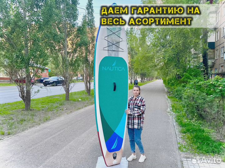 Сапборды опт