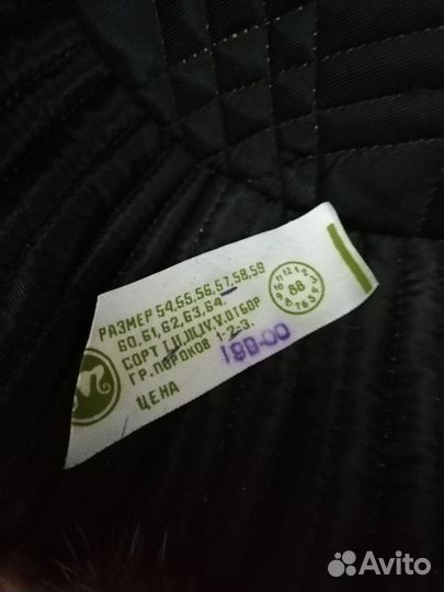 Шапка ушанка мужская, 57 размер