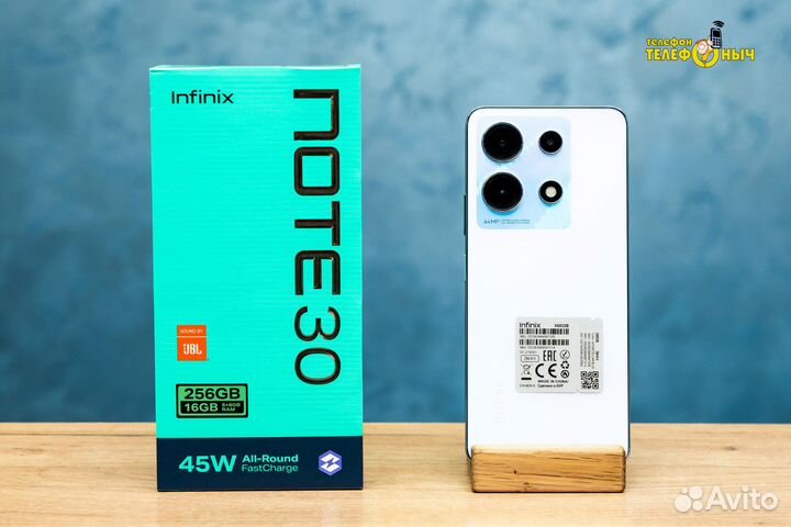 Infinix Note 30, 8/256 ГБ
