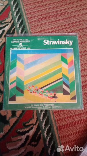 Виниловые диски