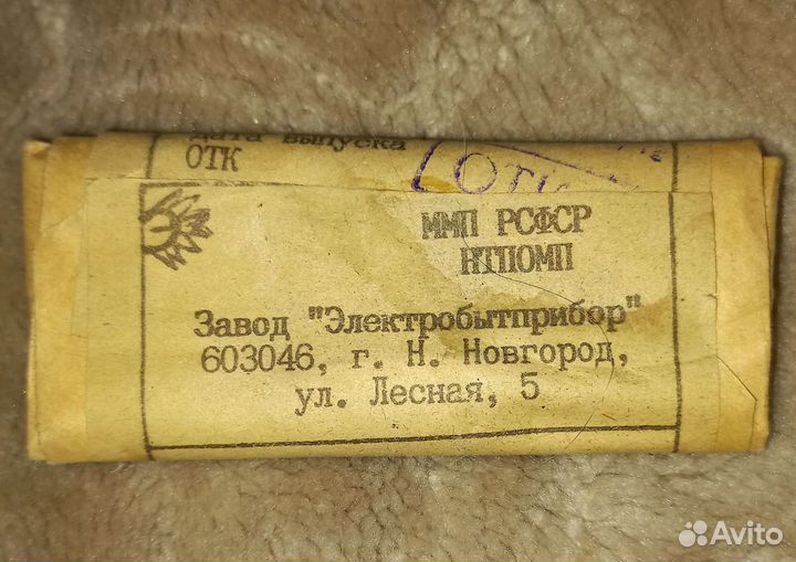 Спираль для электроплитки СССР