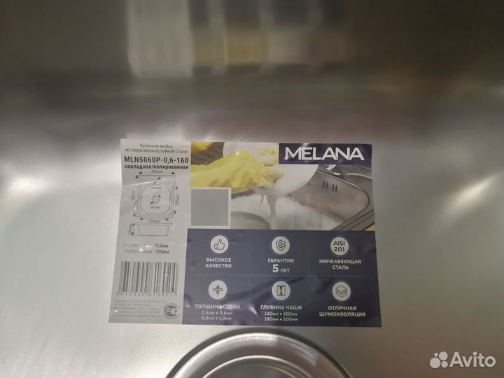 Раковина для кухни новая