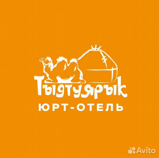 Разнорабочий эксплутационщик. Вахта. Алтай