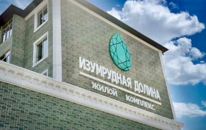 2-к. квартира, 60,7 м², 2/3 эт.