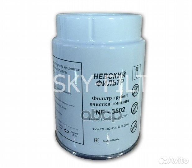 Фильтр топливный prelinesystem газ газон next(A21)