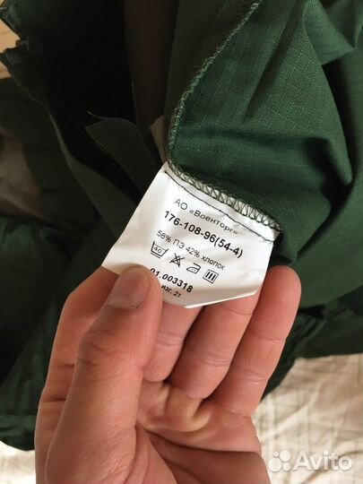 Военная форма офисная