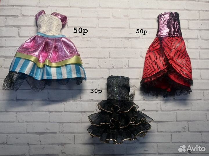 Лот аксов monster high и eah